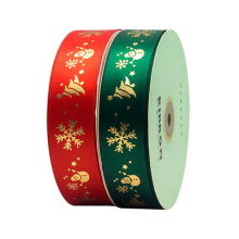 Own brand name printed polyester birthday cake packaging customized satin grosgrain ribbon roll